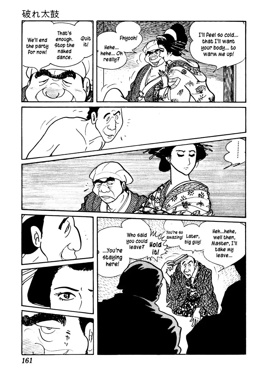 Sabu to Ichi Torimonohikae Chapter 27 12